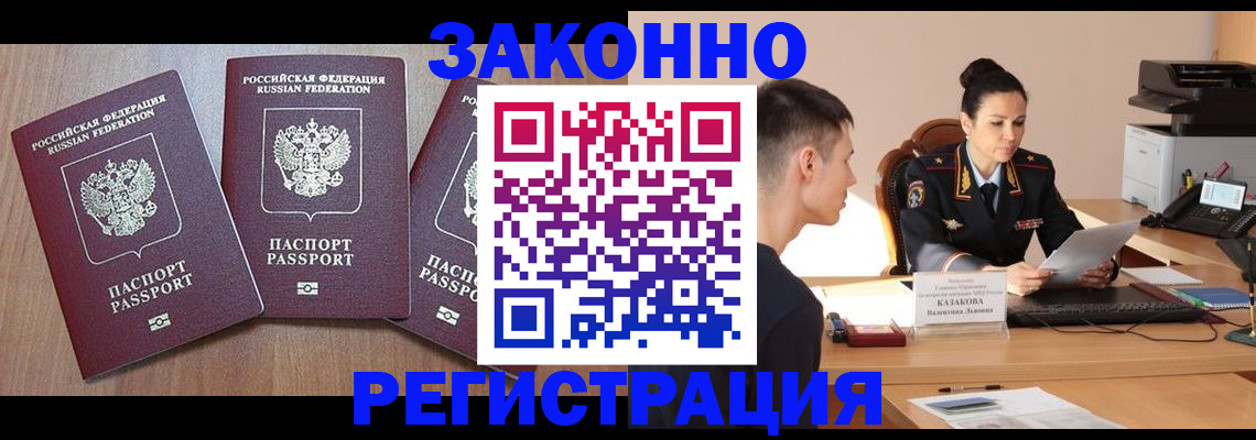 найти адрес прописки в Калуге