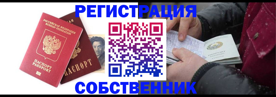 прописка для военкомата в Калуге